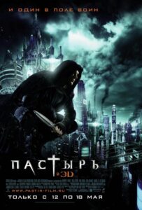Пастырь Смотреть Онлайн на Лордфильм